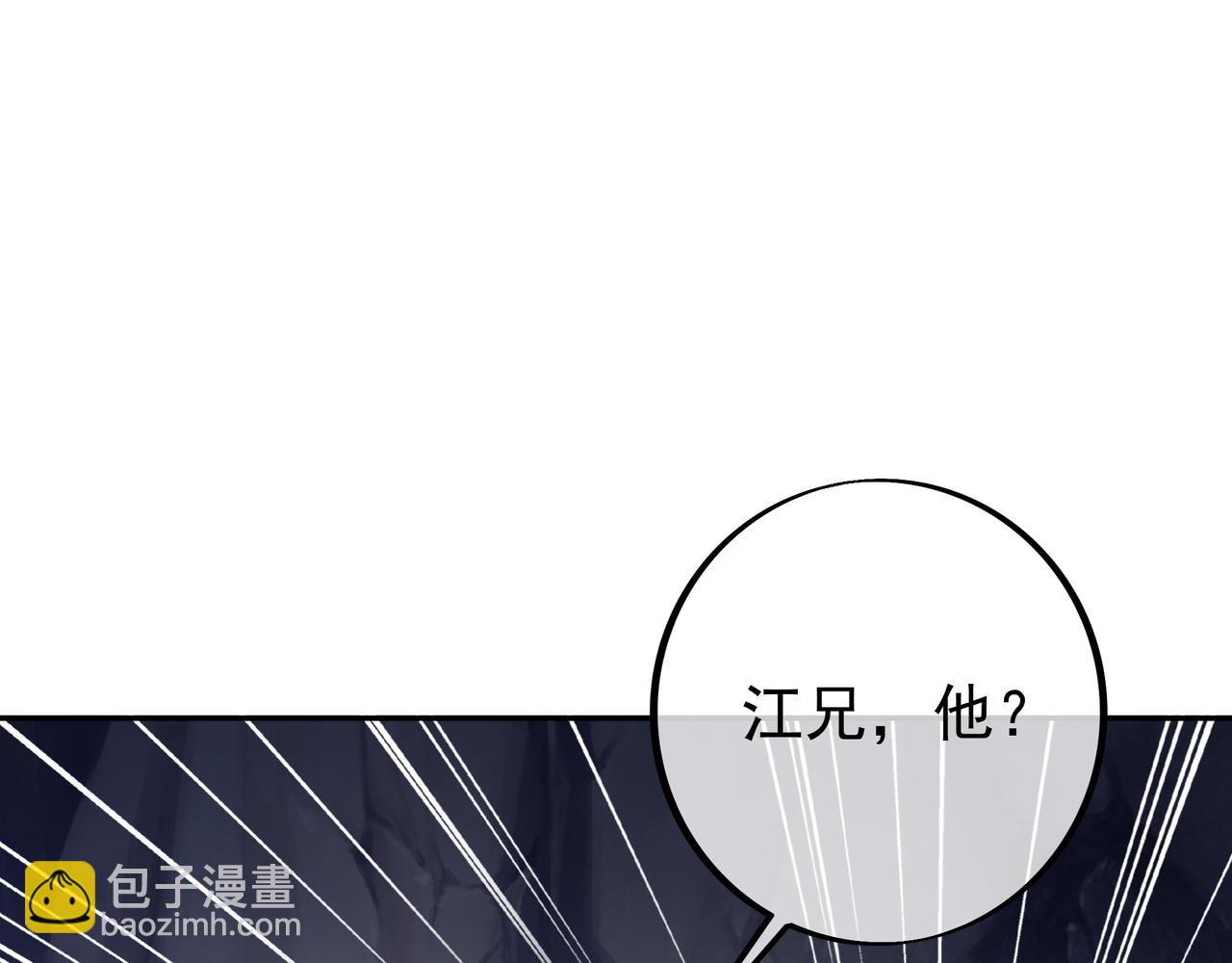 传音(1/2)-第72话