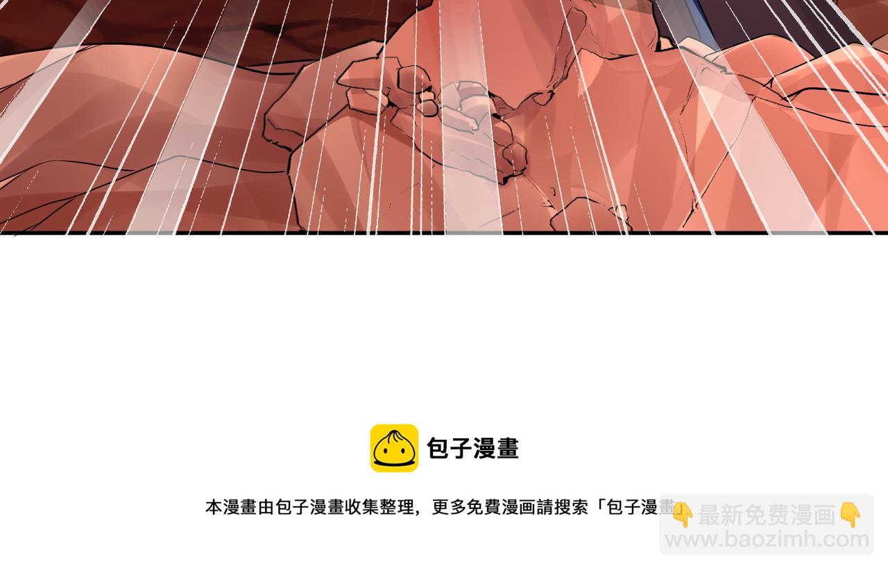 骷髅怪物(1/3)-第74话