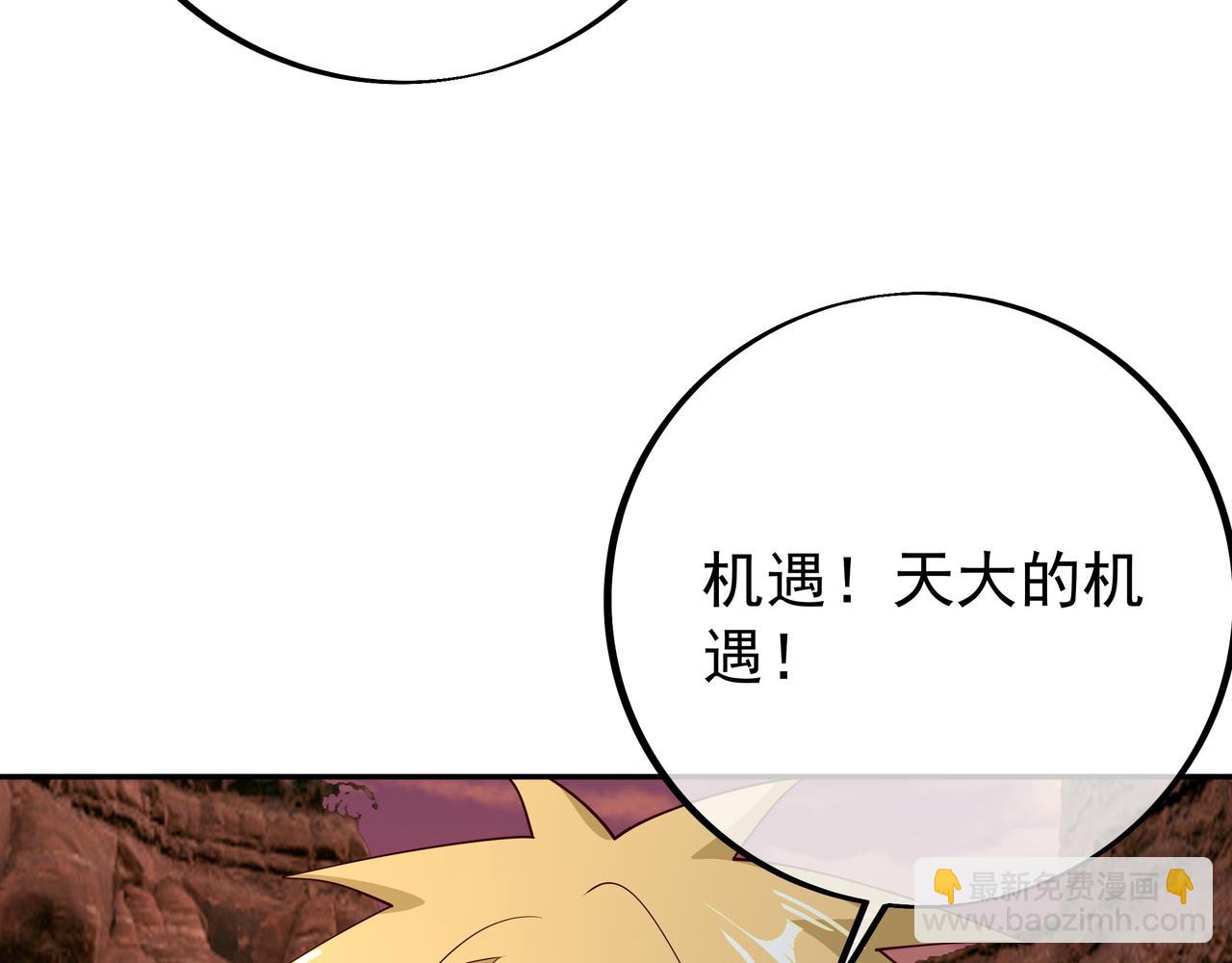 古怪血液(1/2)-第76话