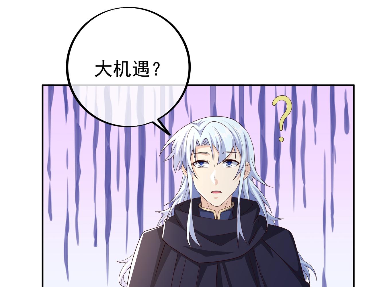 古怪血液(1/2)-第76话