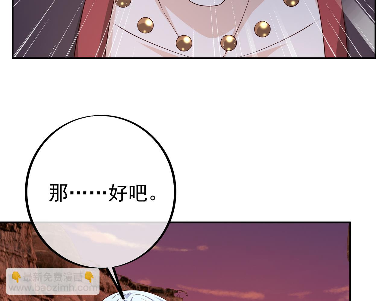 古怪血液(1/2)-第76话