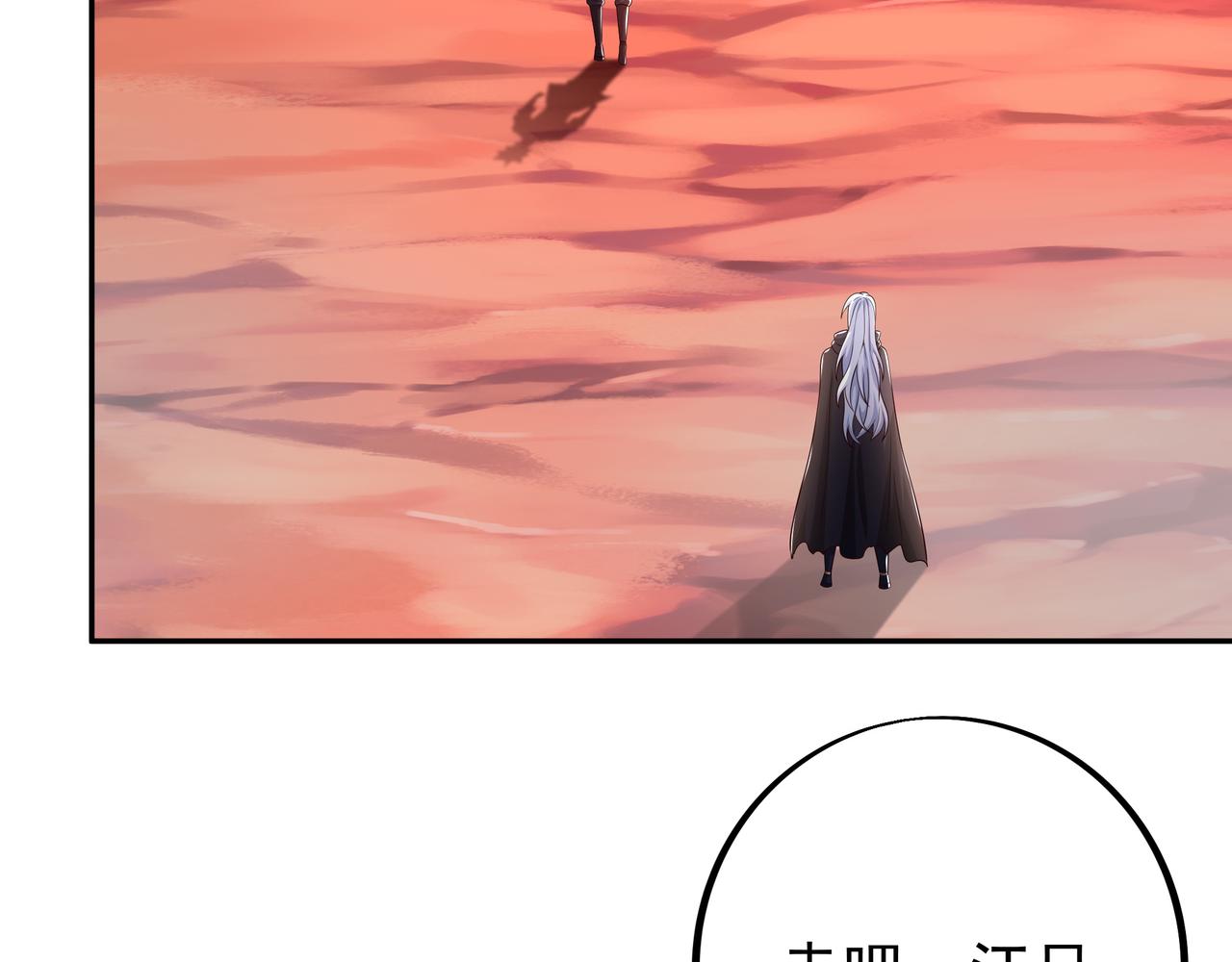 古怪血液(1/2)-第76话