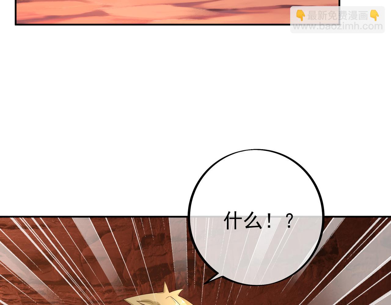 古怪血液(1/2)-第76话