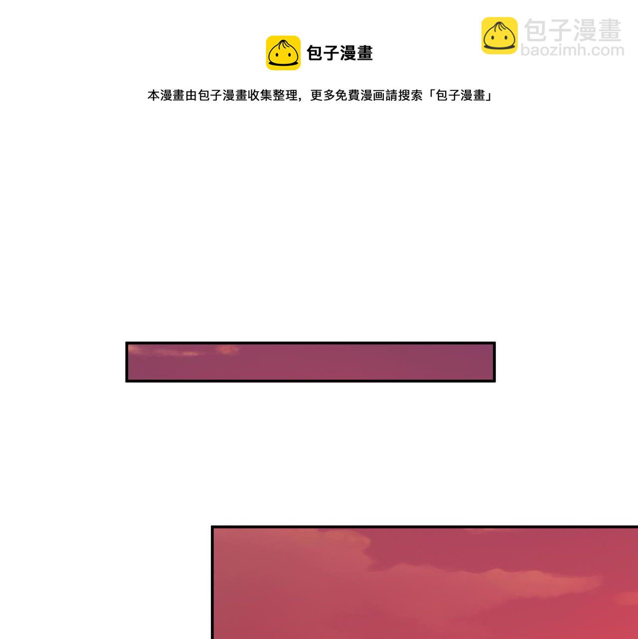 古怪血液(1/2)-第76话