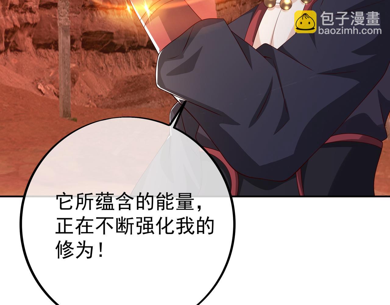 古怪血液(1/2)-第76话