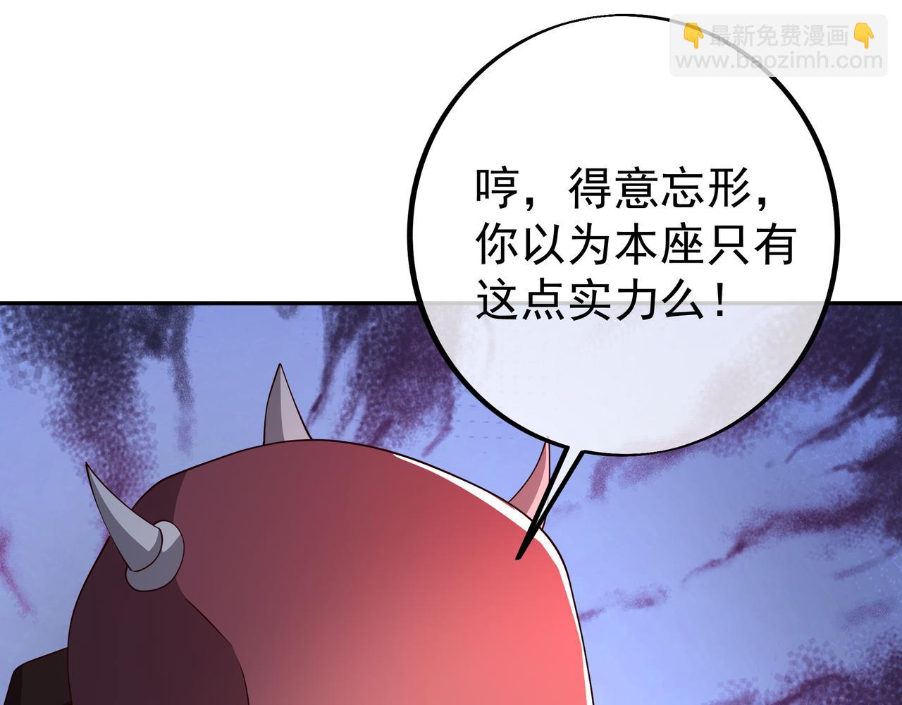 骷髅骑士(1/2)-第78话