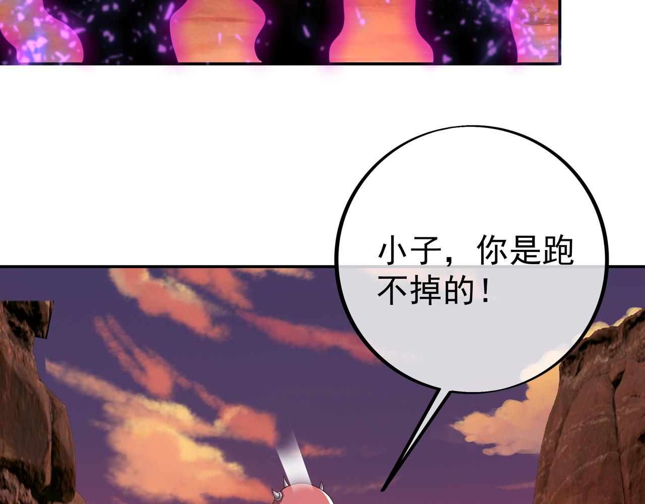 骷髅骑士(1/2)-第78话
