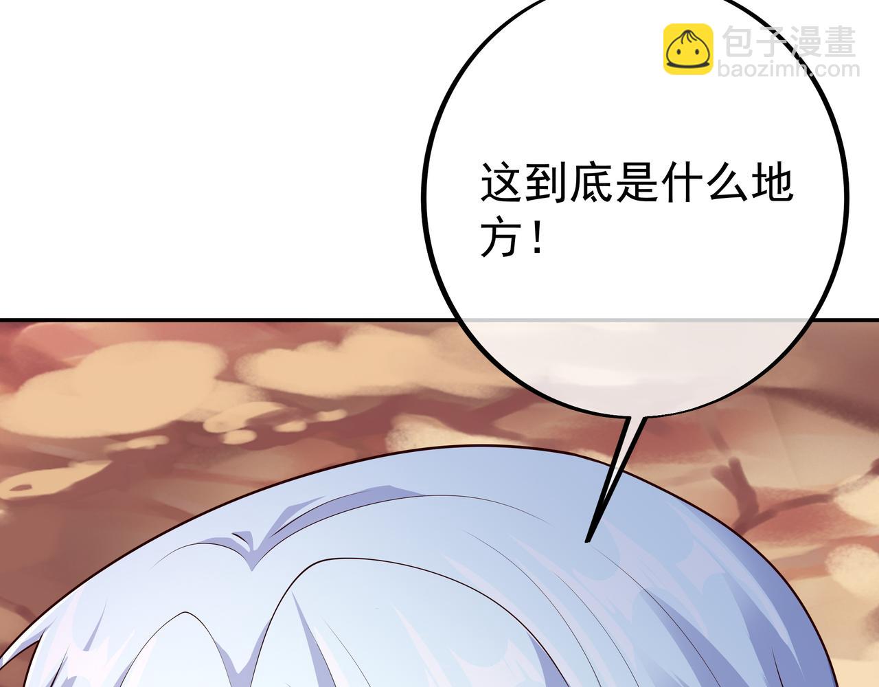 封印之人(1/2)-第80话