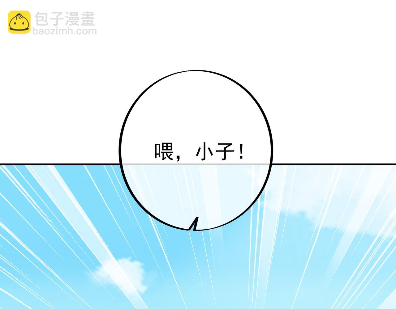 封印之人(1/2)-第80话