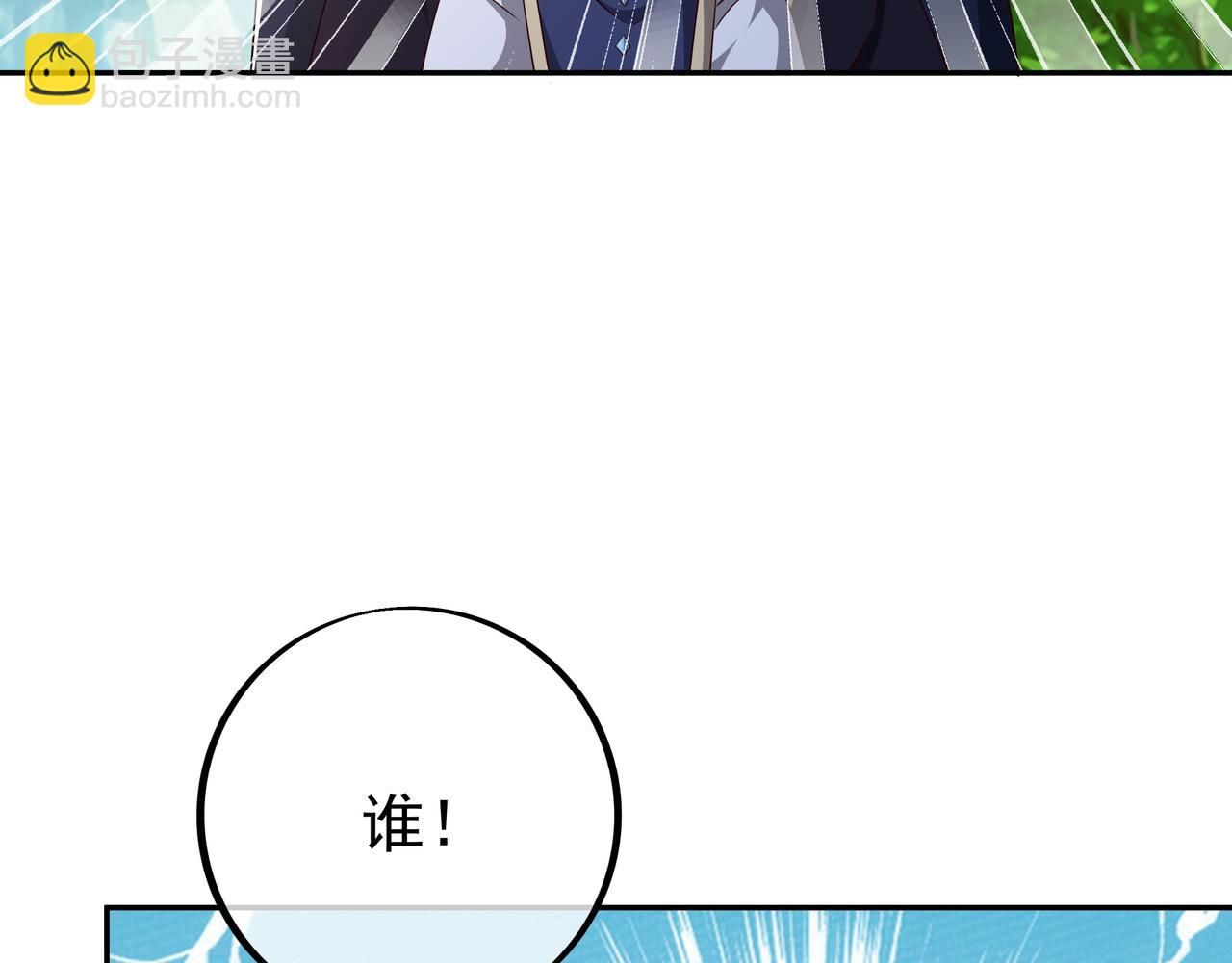 封印之人(1/2)-第80话