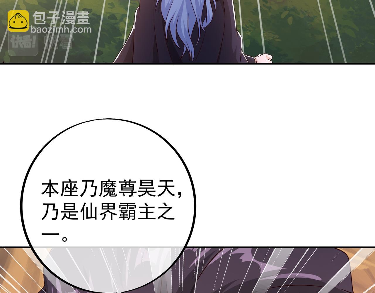 封印之人(1/2)-第80话