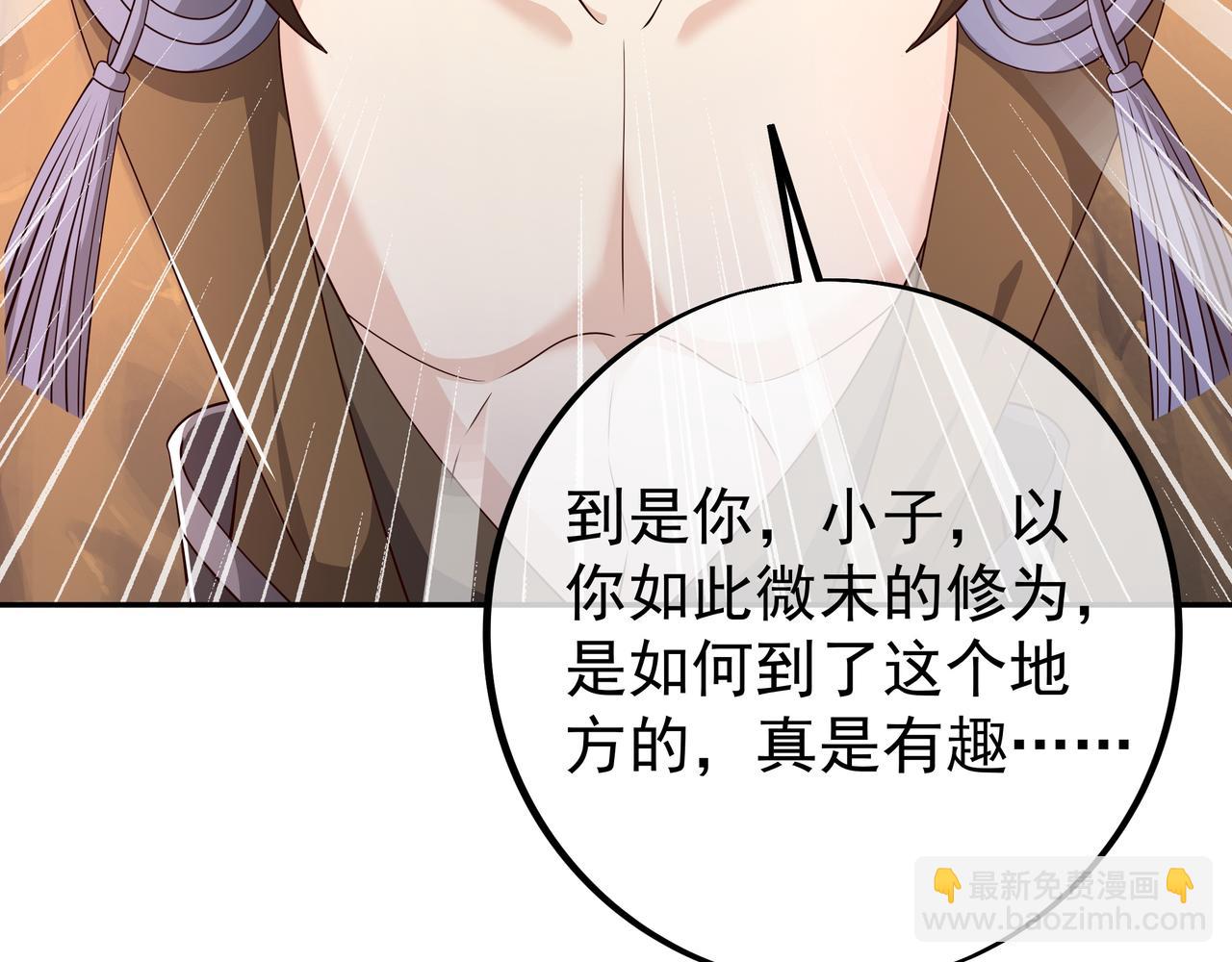 封印之人(1/2)-第80话