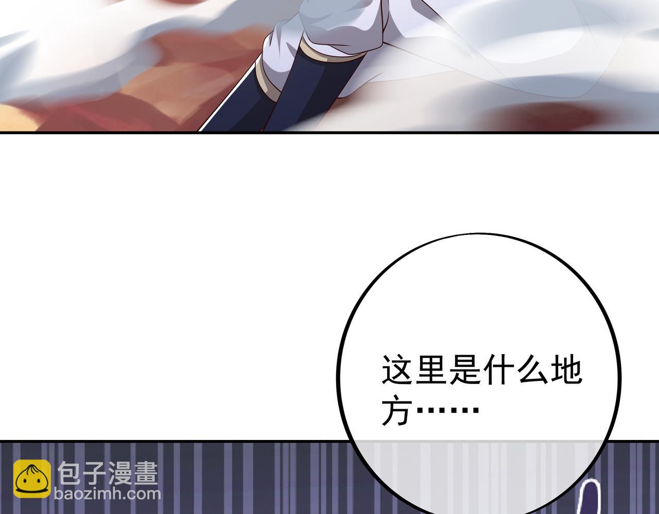 封印之人(1/2)-第80话