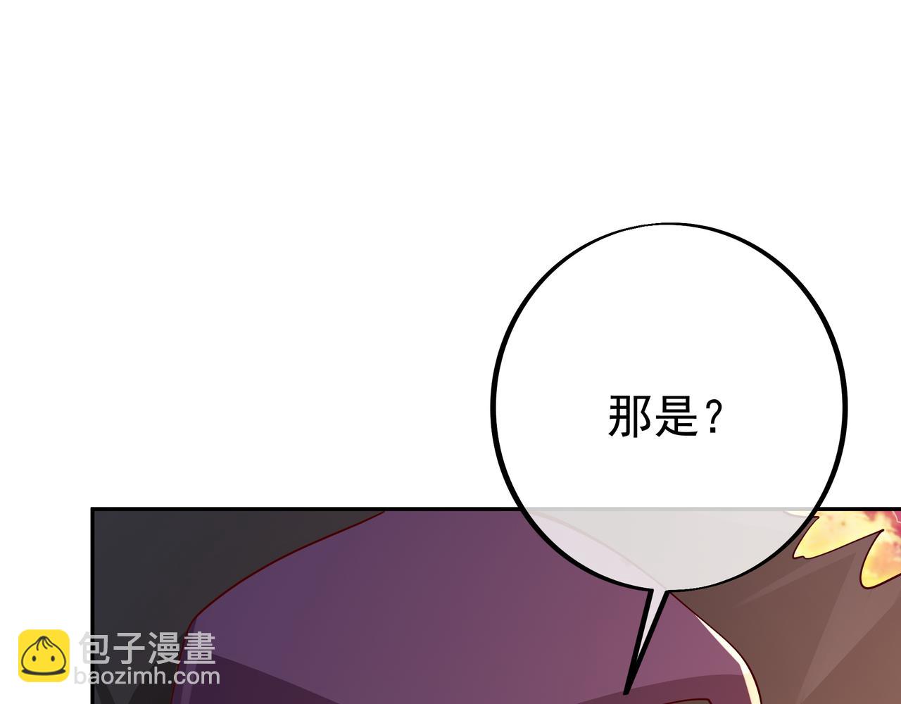 情劫之人(1/3)-第82话