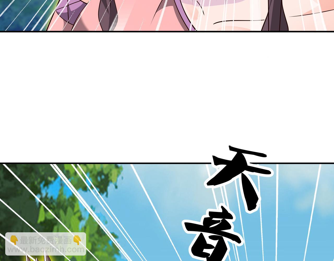 情劫之人(1/3)-第82话