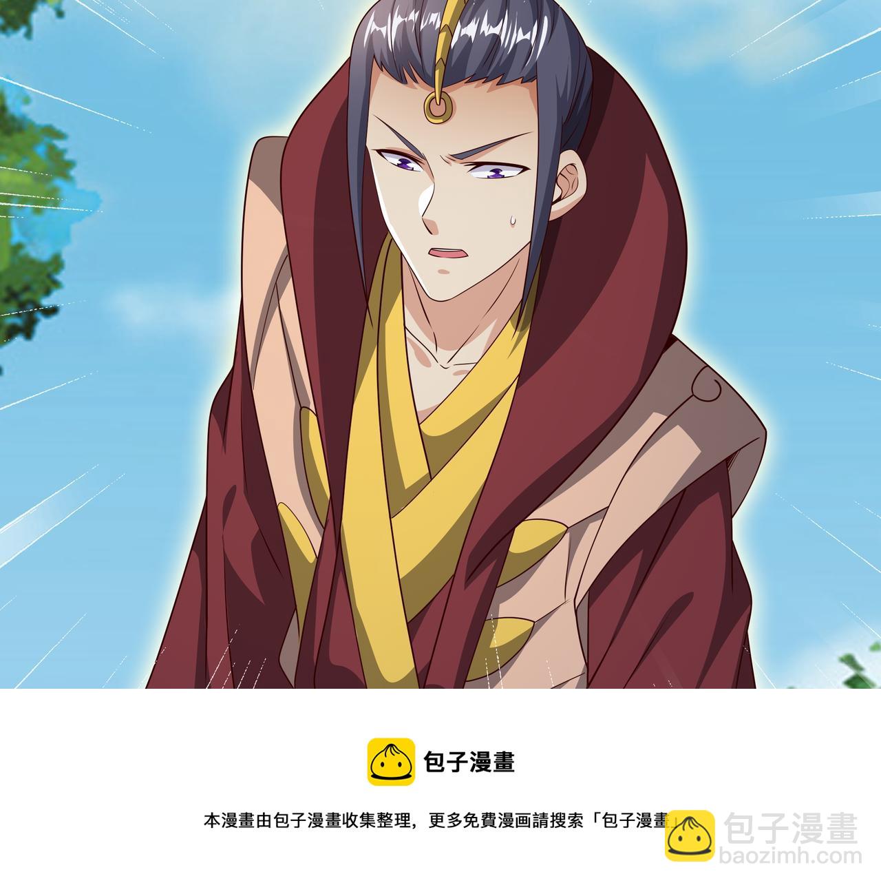 情劫之人(1/3)-第82话