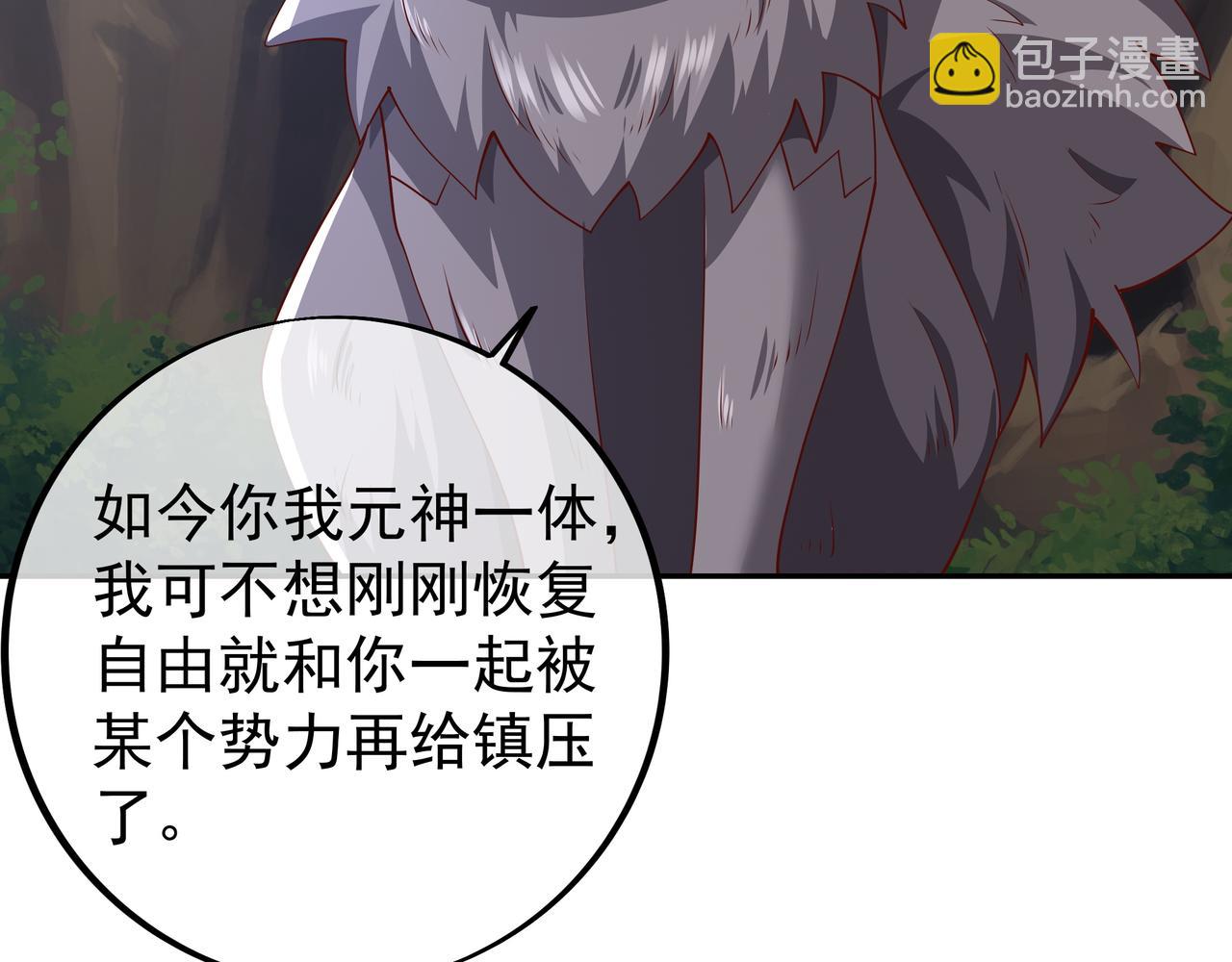 反击(1/2)-第84话