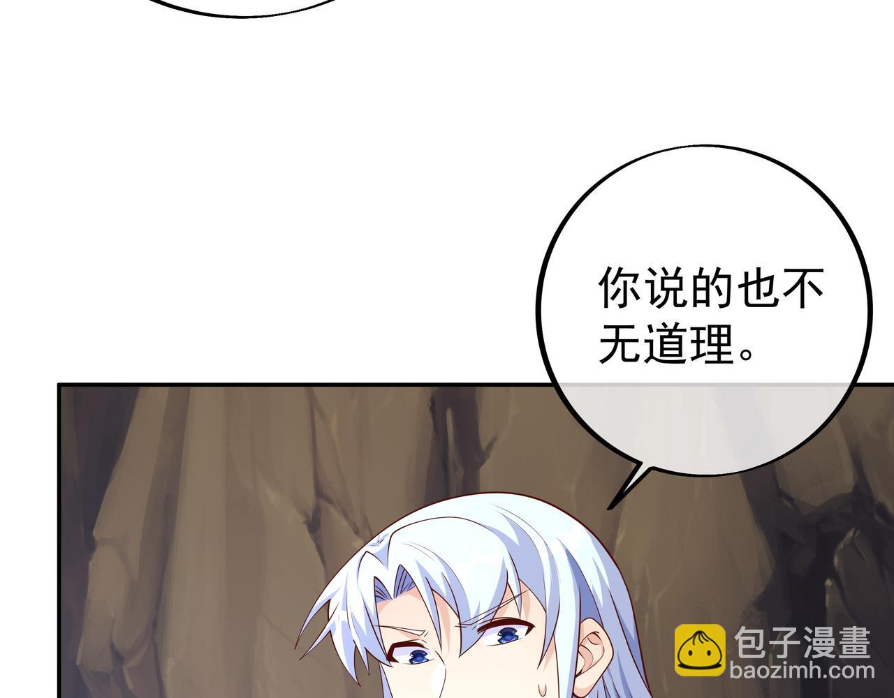 反击(1/2)-第84话