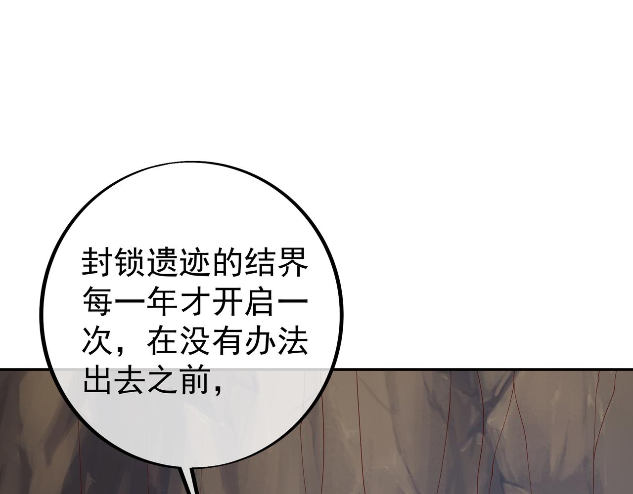 反击(1/2)-第84话