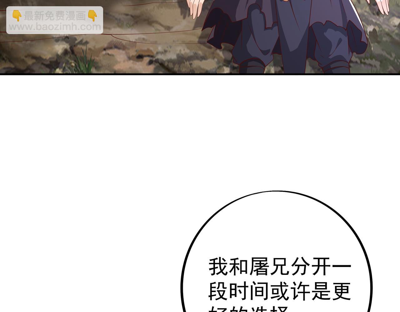 反击(1/2)-第84话