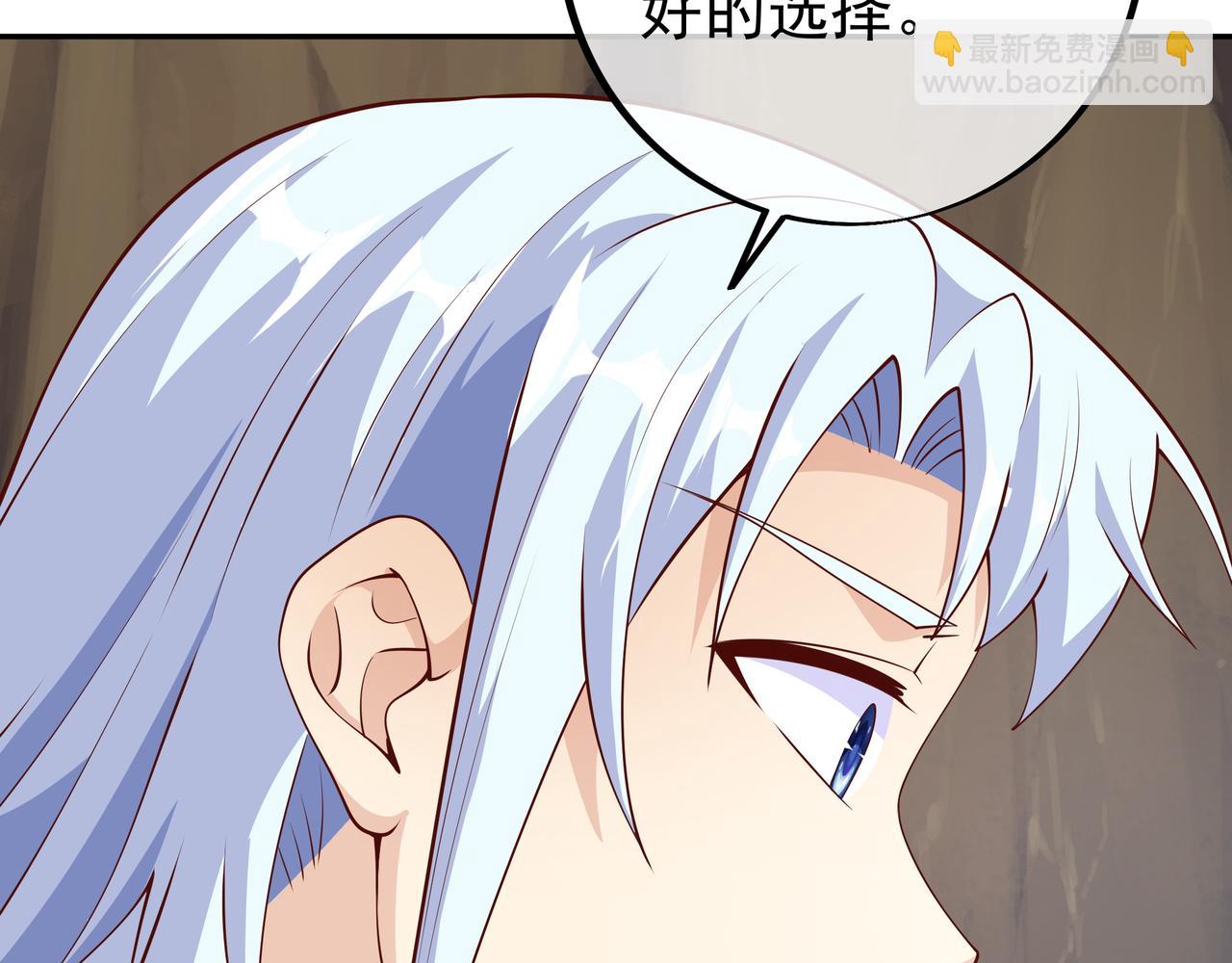 反击(1/2)-第84话