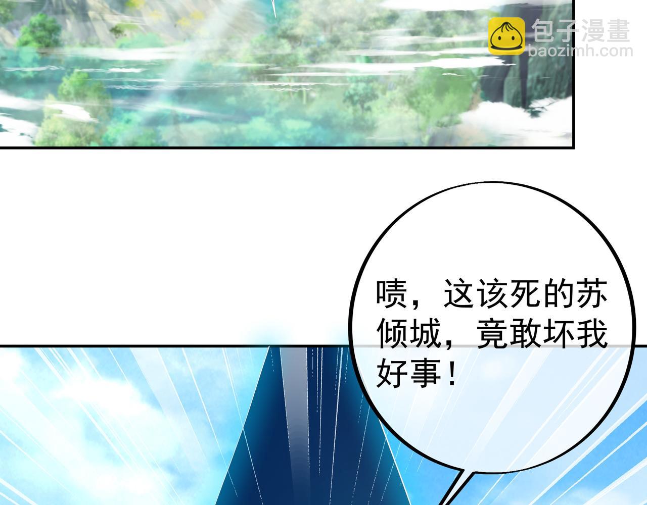 反击(1/2)-第84话