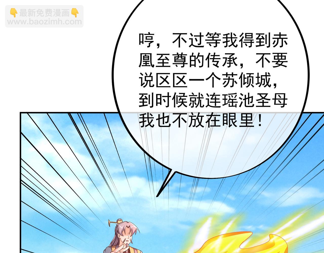 反击(1/2)-第84话