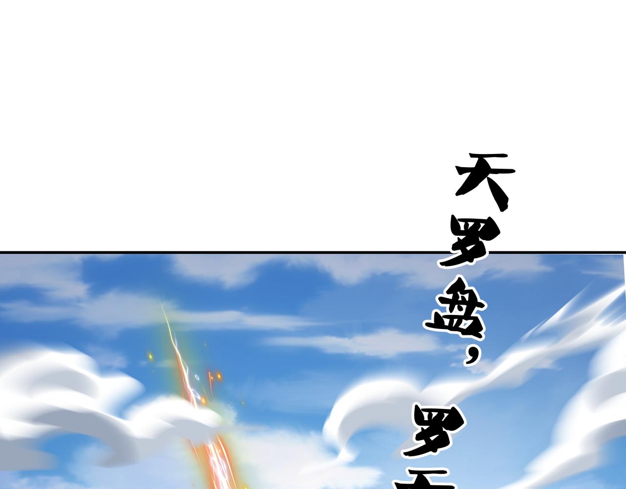 反击(1/2)-第84话