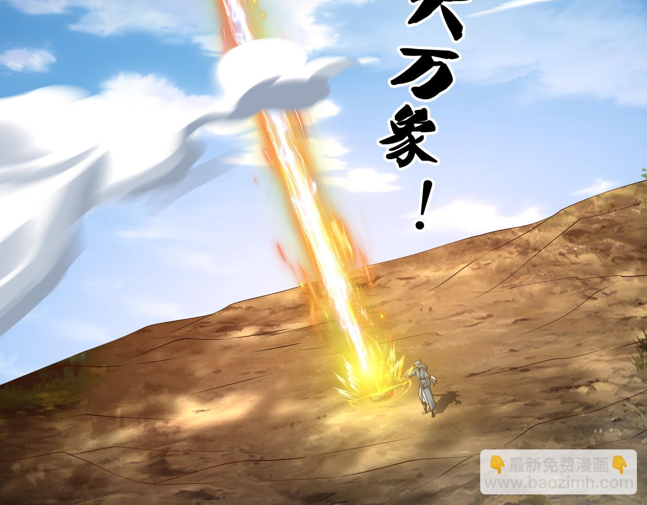 反击(1/2)-第84话