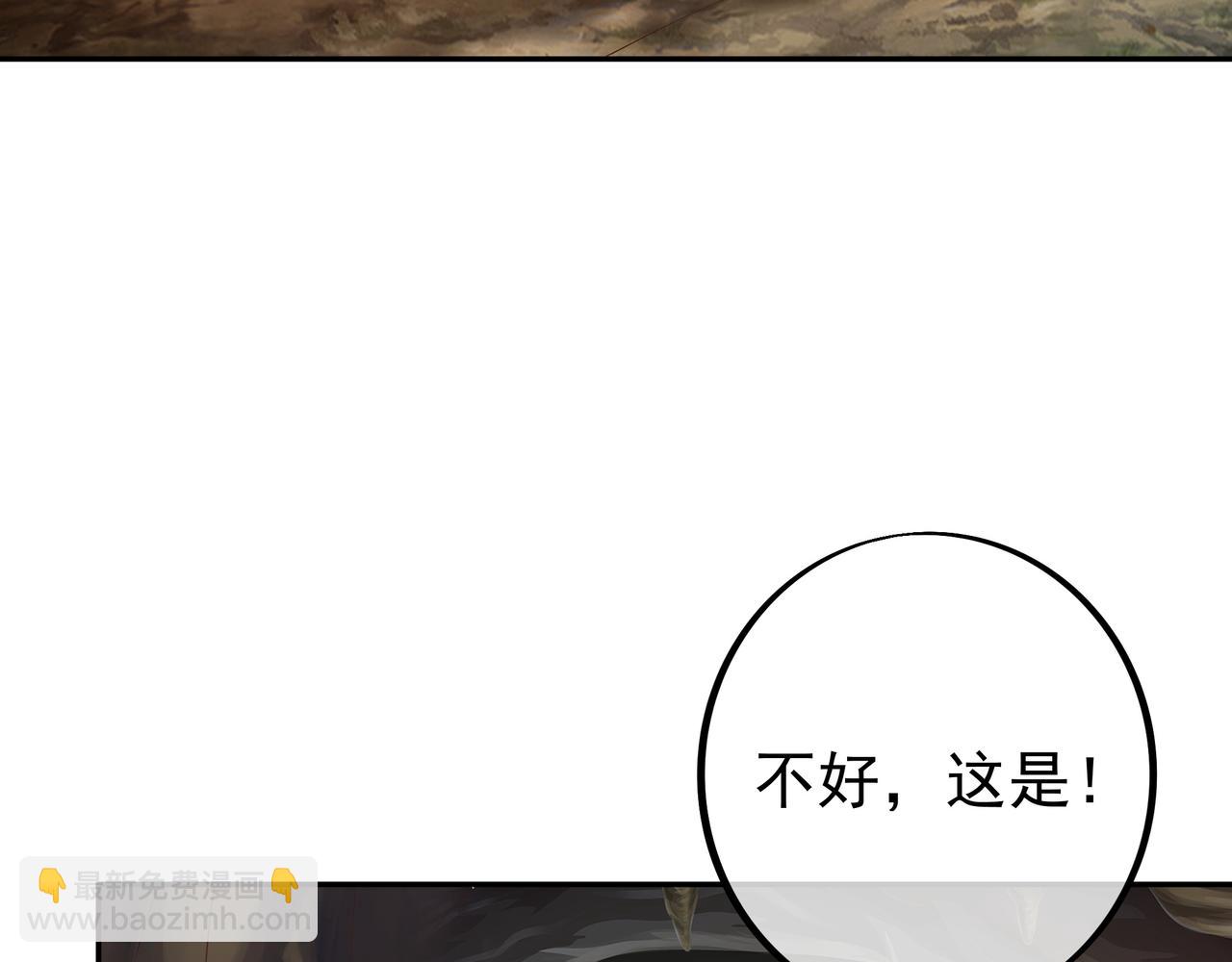 反击(1/2)-第84话