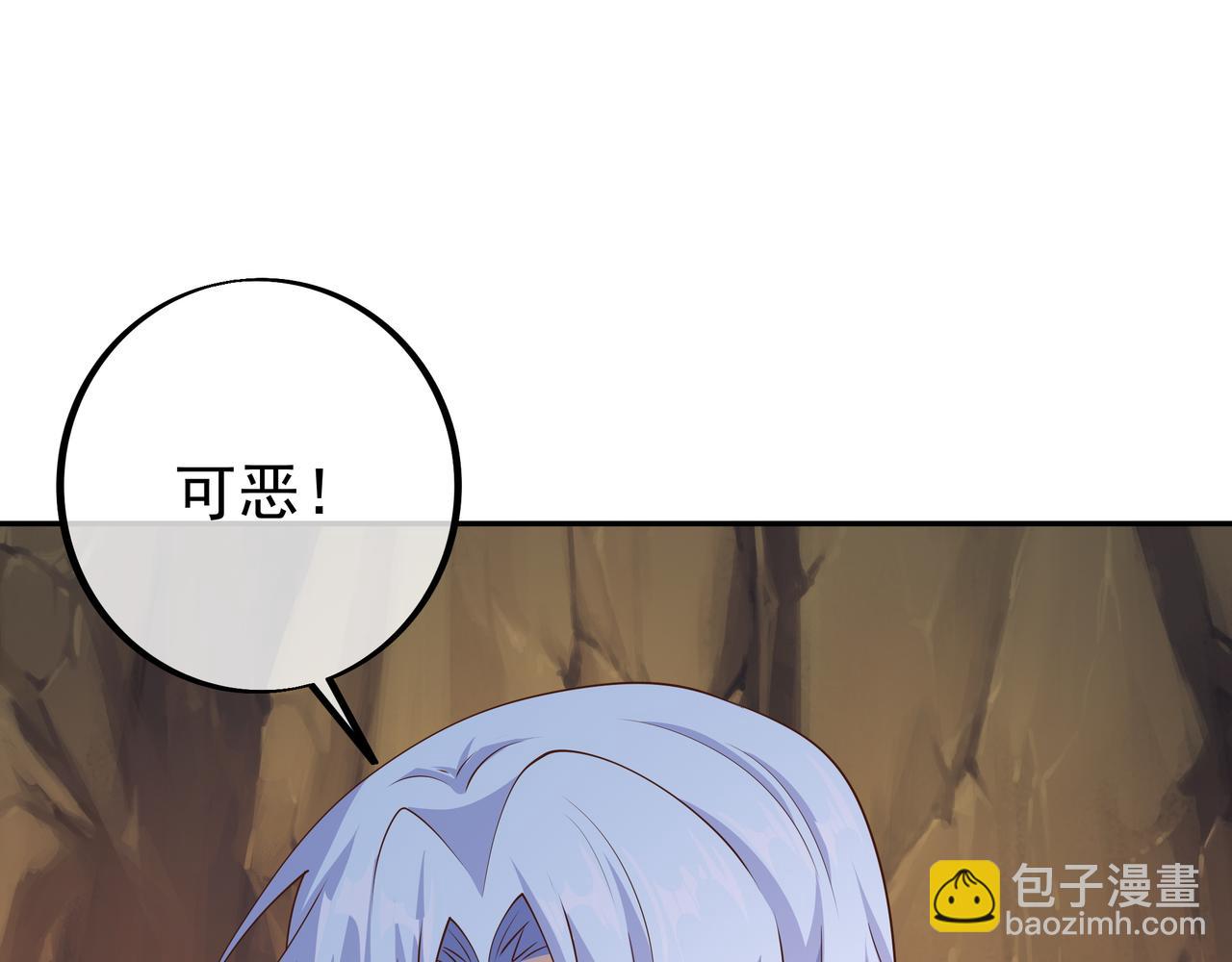 反击(1/2)-第84话