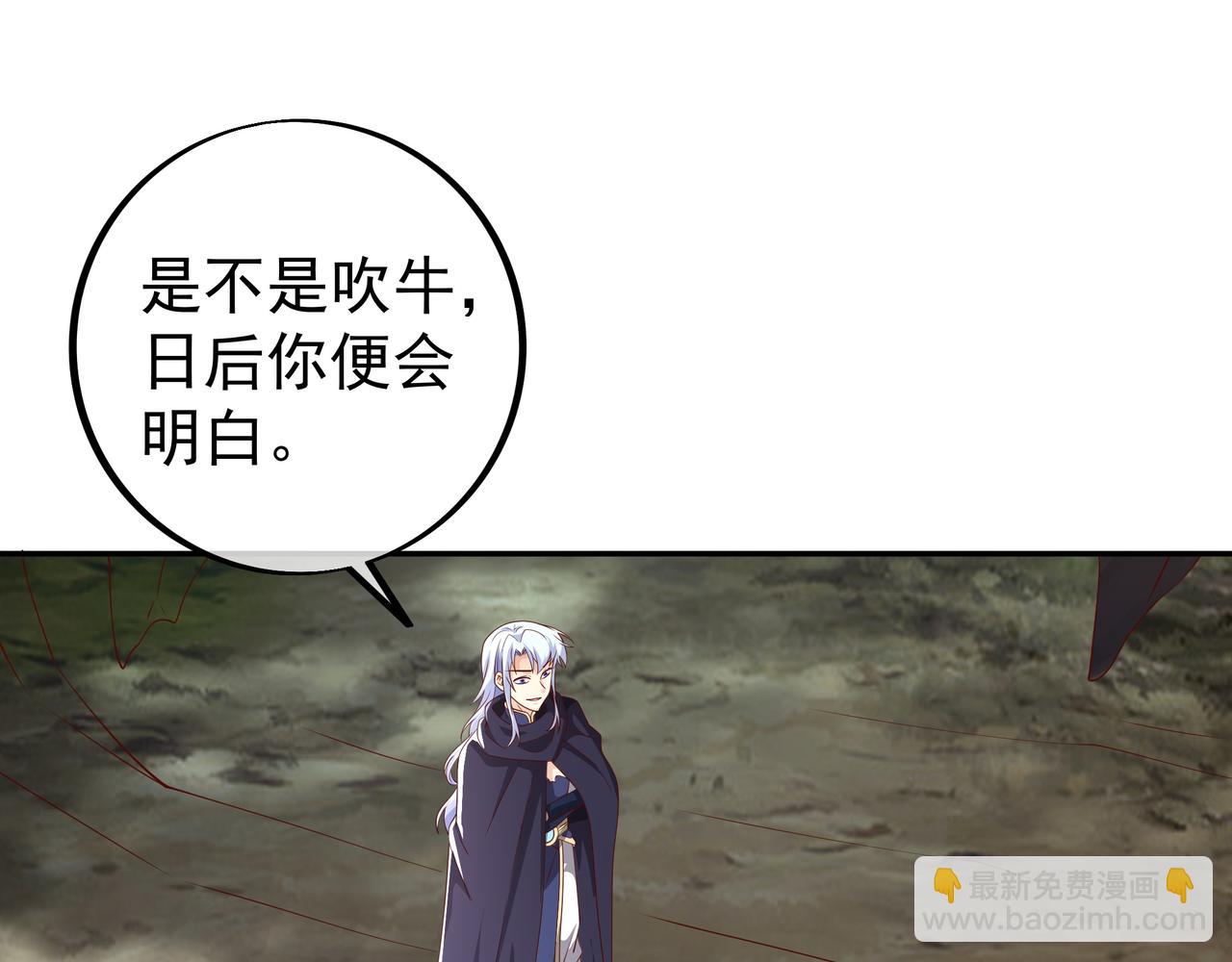 反击(1/2)-第84话