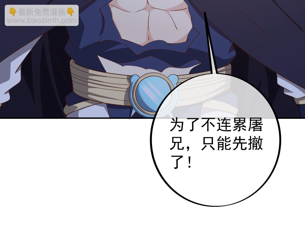 反击(1/2)-第84话