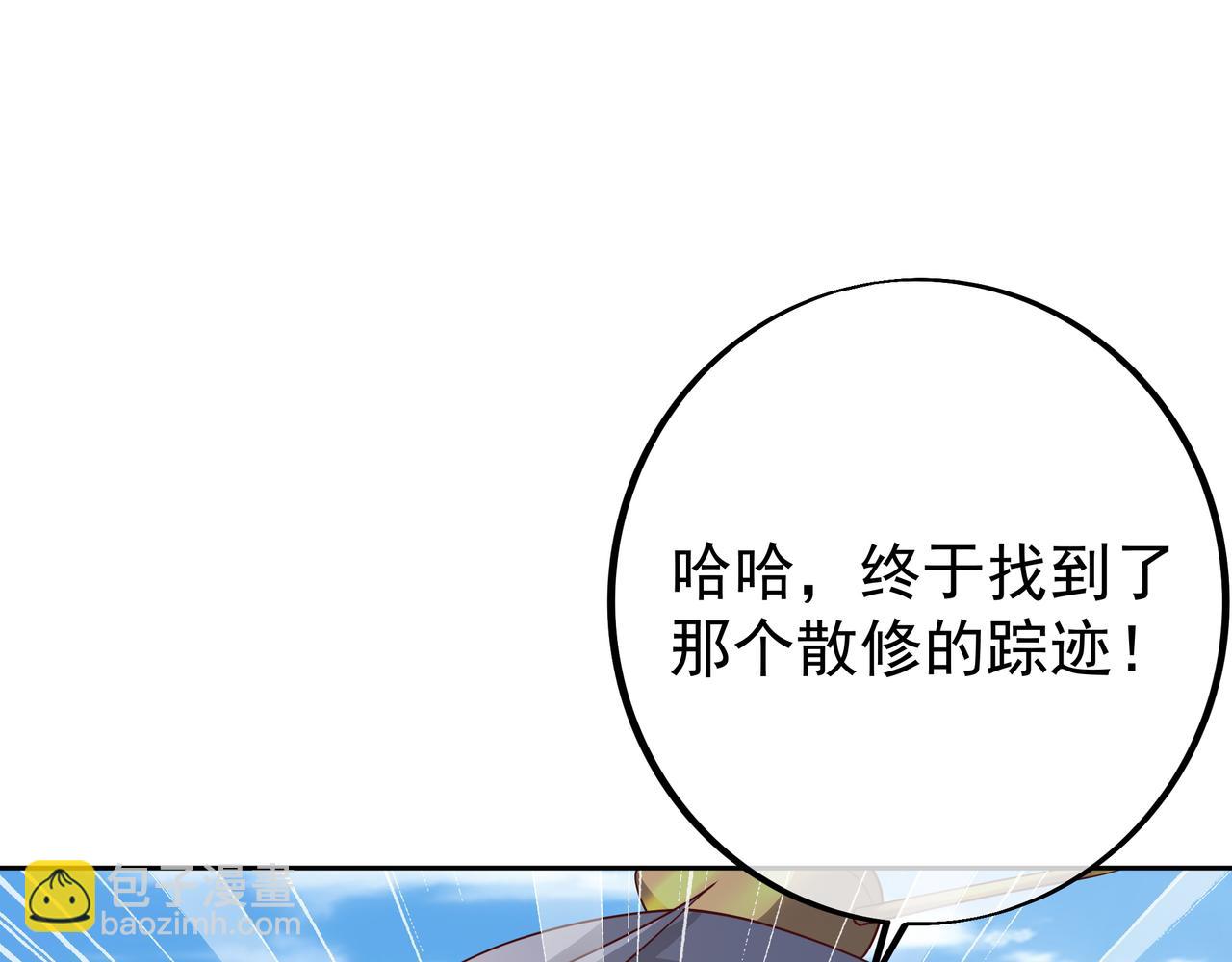 反击(1/2)-第84话
