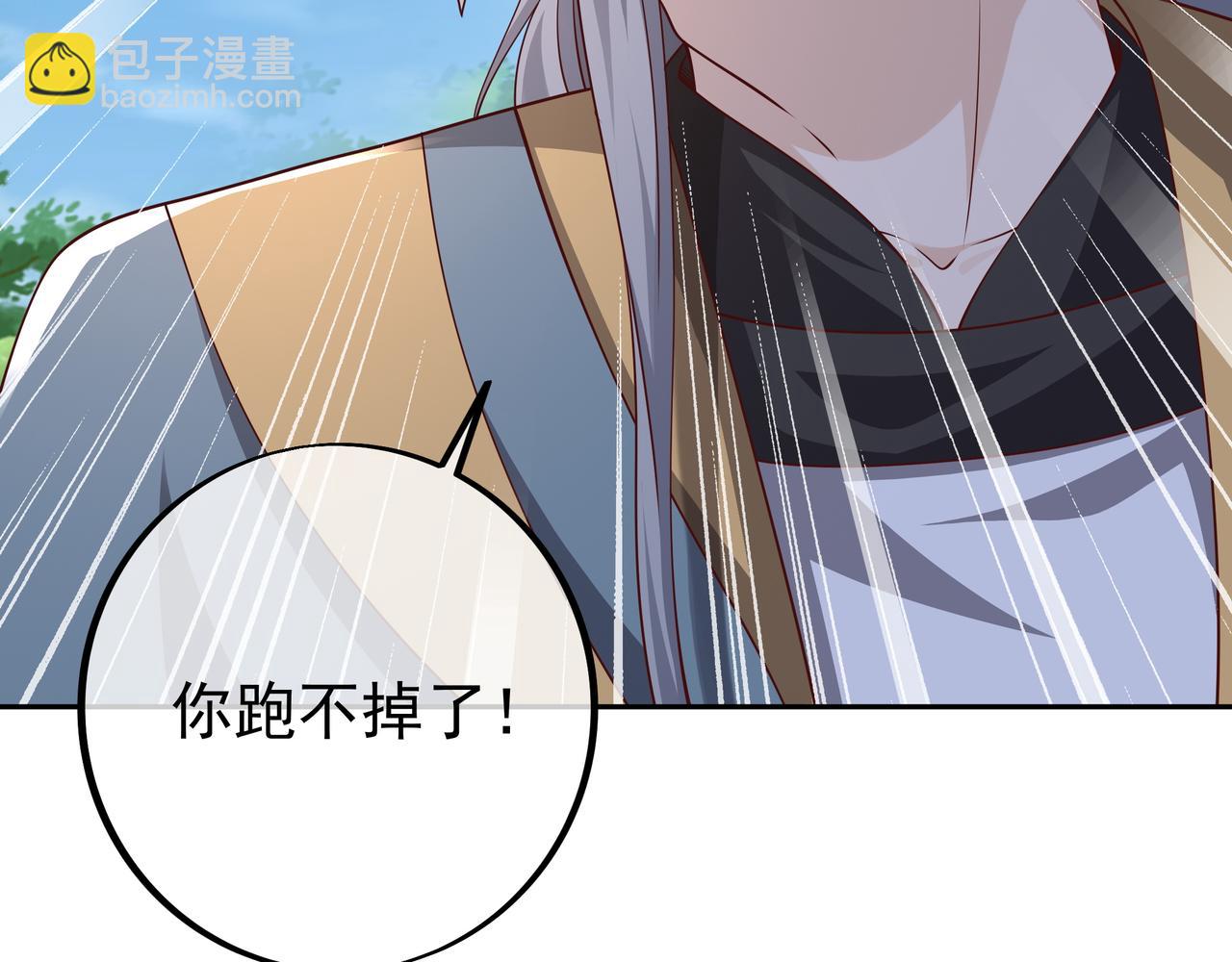 反击(1/2)-第84话