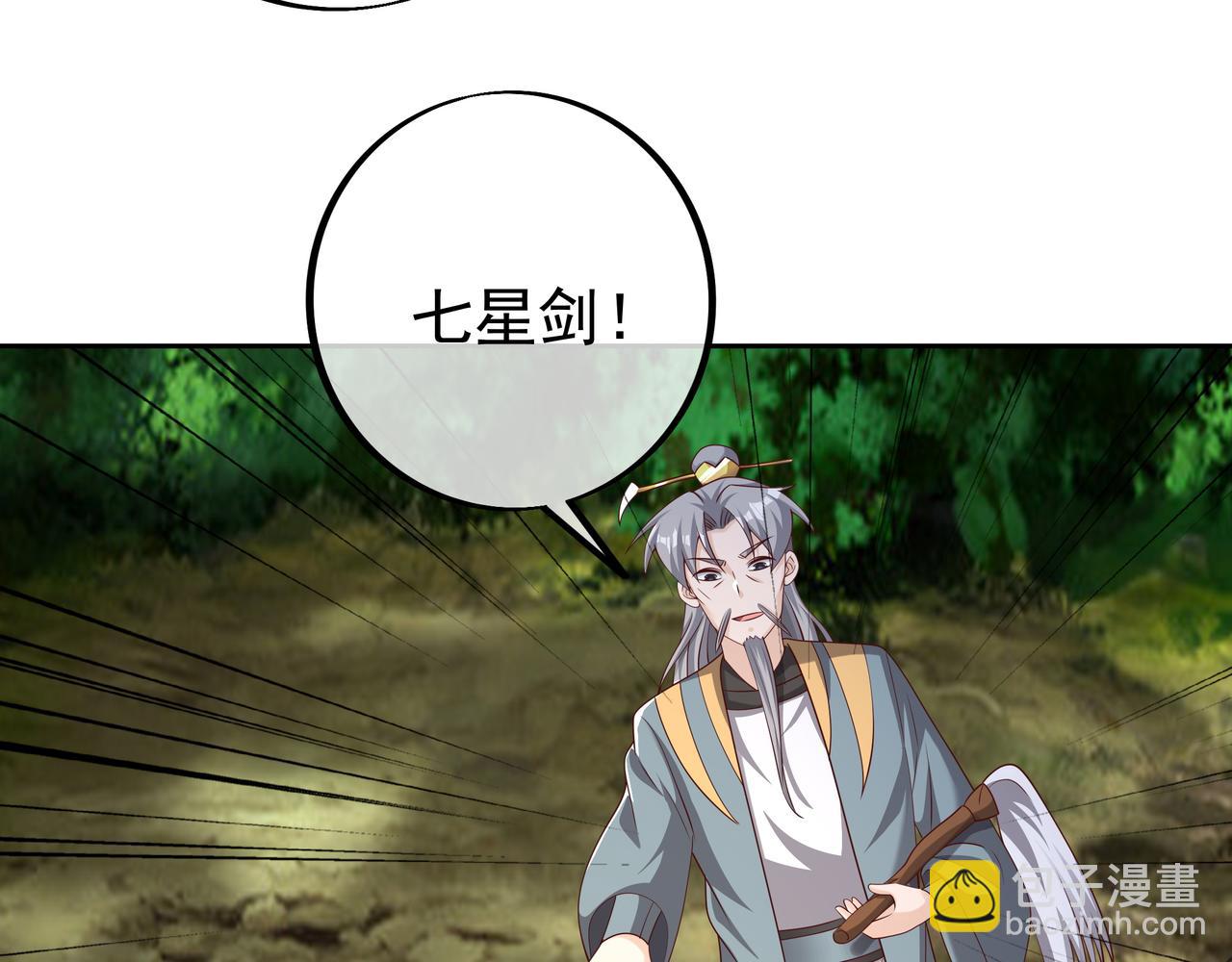 反击(1/2)-第84话