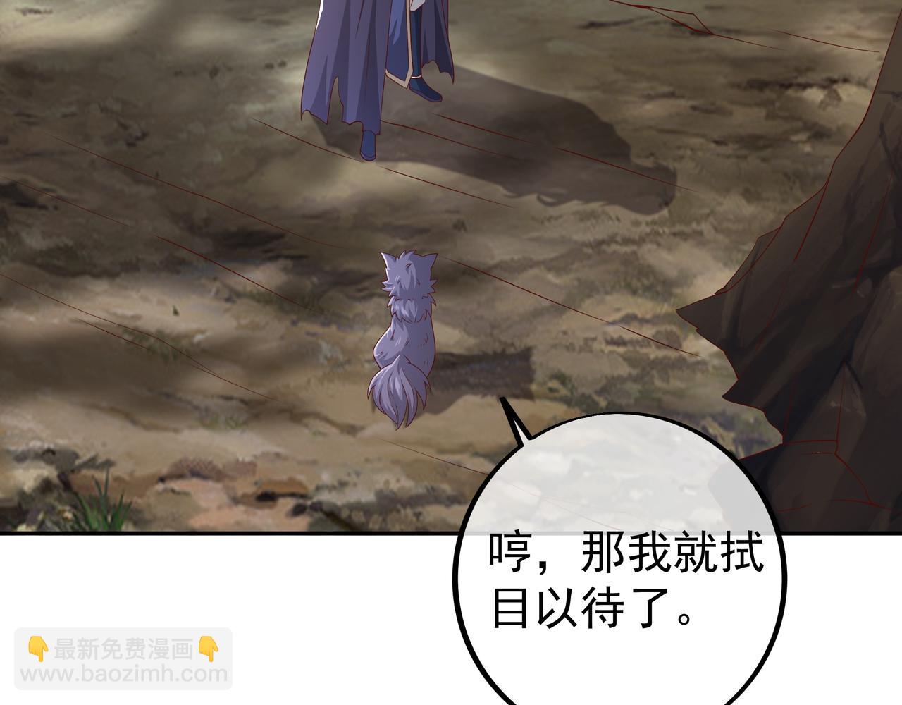 反击(1/2)-第84话