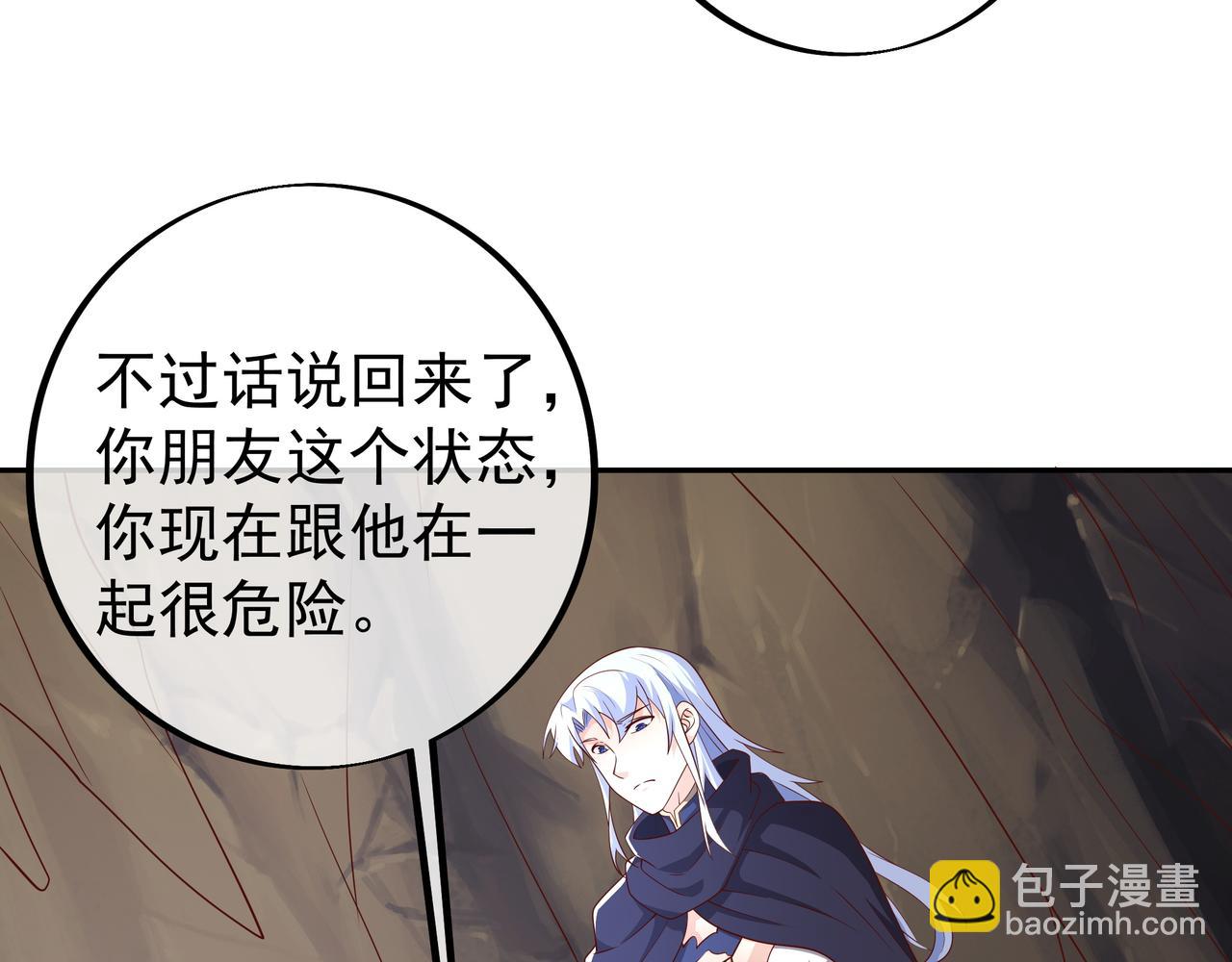 反击(1/2)-第84话