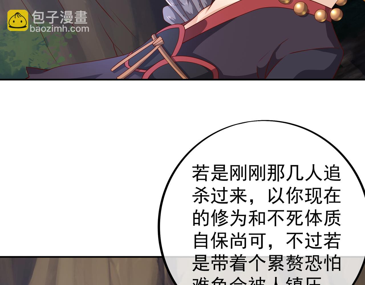 反击(1/2)-第84话