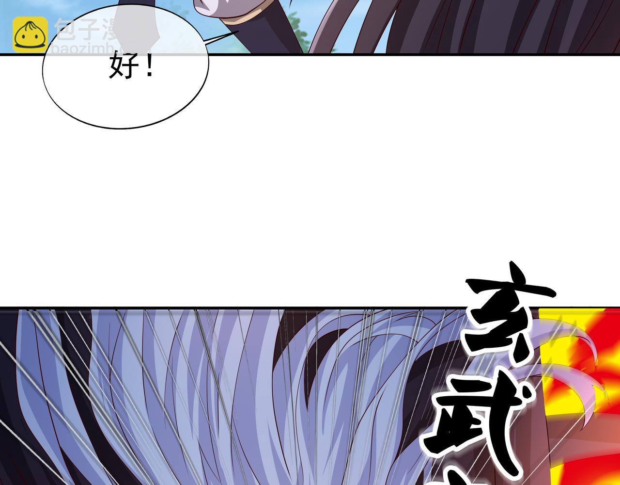 败家狗(1/2)-第86话