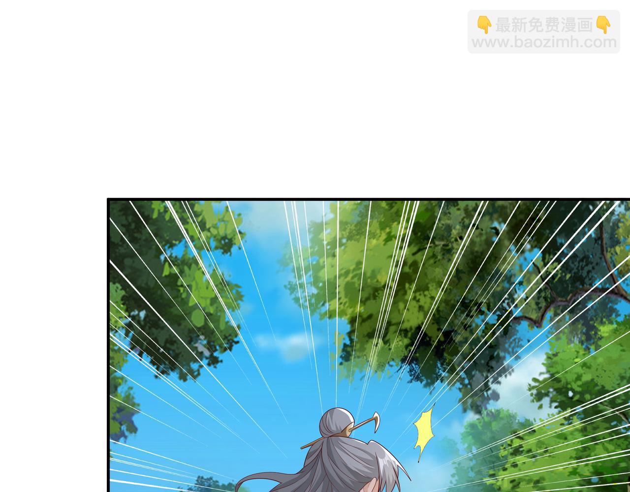 你跑不掉了！(1/2)-第88话