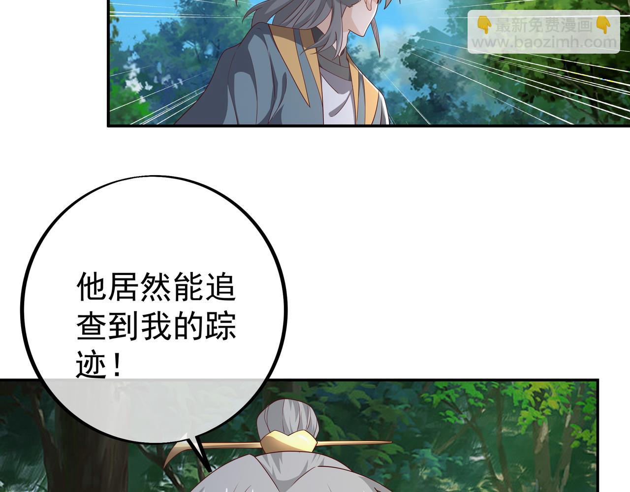 你跑不掉了！(1/2)-第88话