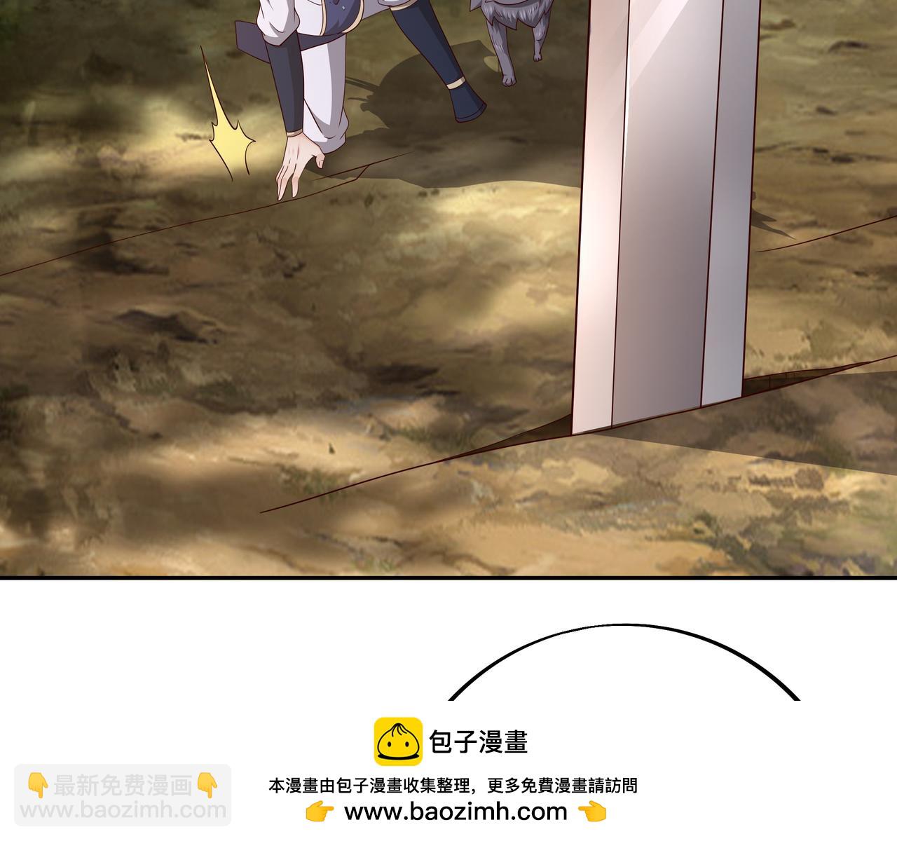你跑不掉了！(1/2)-第88话