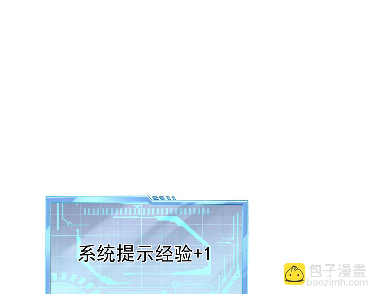 跟踪(1/2)-第90话