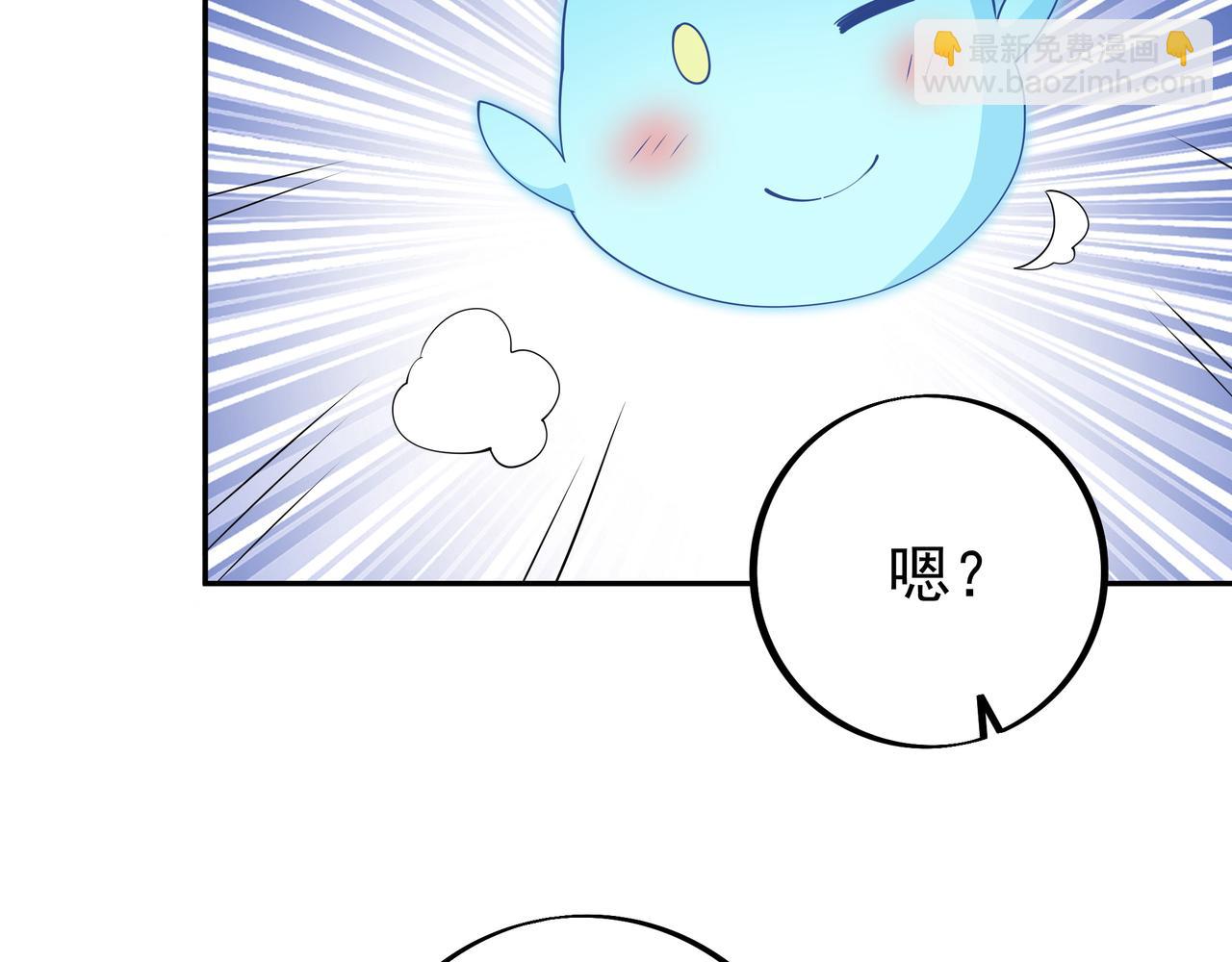 跟踪(1/2)-第90话