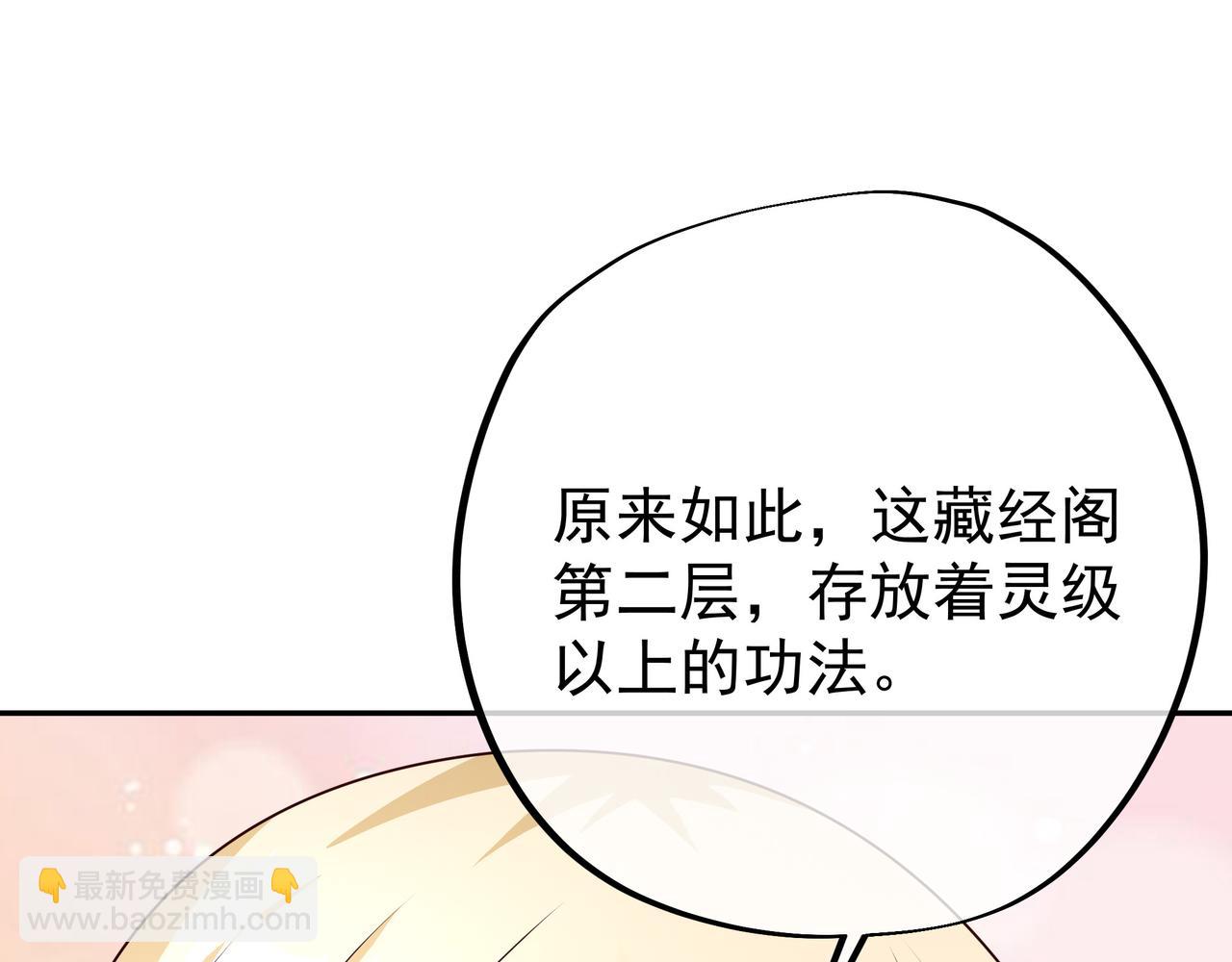 骇人听闻的天赋(1/2)-第10话