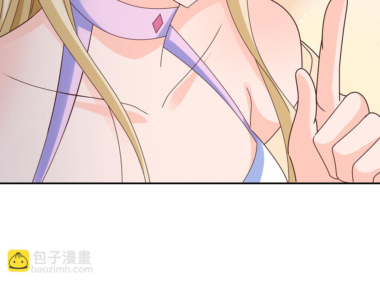 骇人听闻的天赋(1/2)-第10话