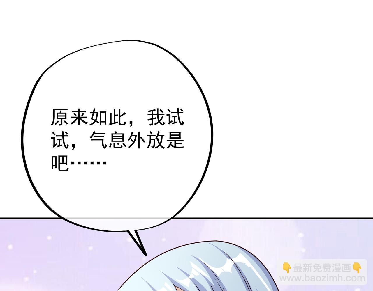 骇人听闻的天赋(1/2)-第10话