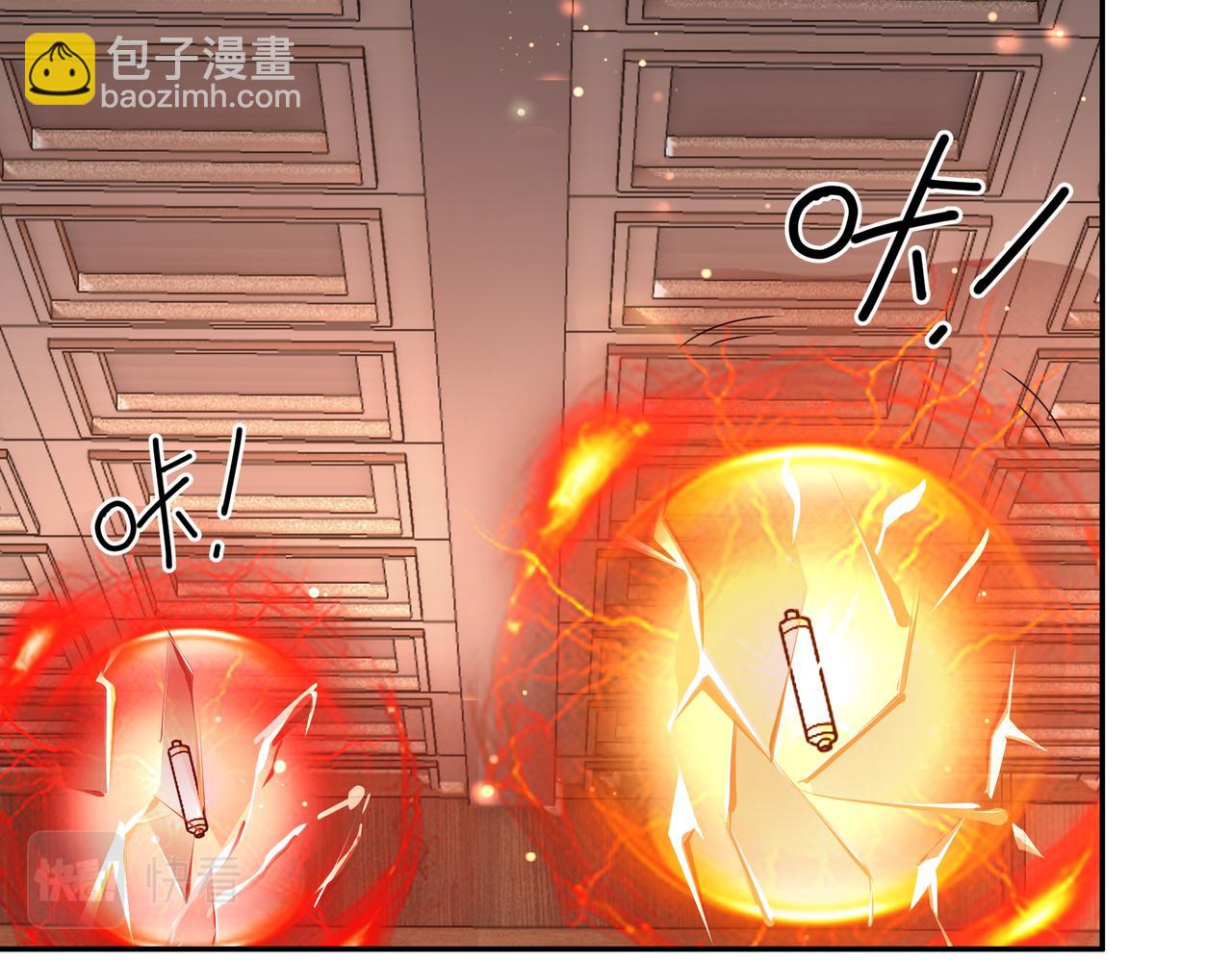 骇人听闻的天赋(1/2)-第10话