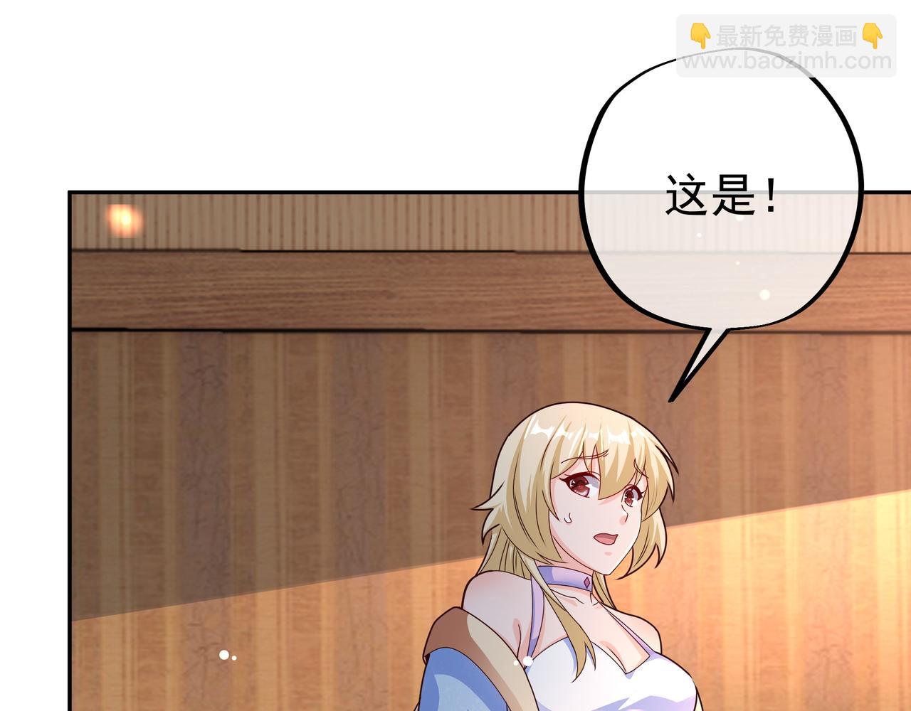 骇人听闻的天赋(1/2)-第10话